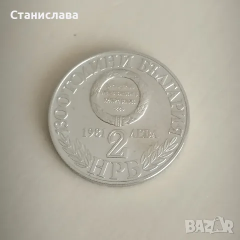 Възпоменателна монета, снимка 2 - Нумизматика и бонистика - 55415001