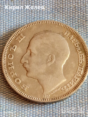 Сребърна монета 100 лева 1930г. Царство България Цар Борис трети 54524, снимка 7 - Нумизматика и бонистика - 54105446