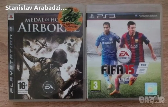 Продавам игри за ps3