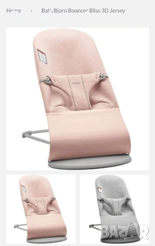 BabyBjorn бебешки шезлонг Bliss Jersey 3D Light Pink