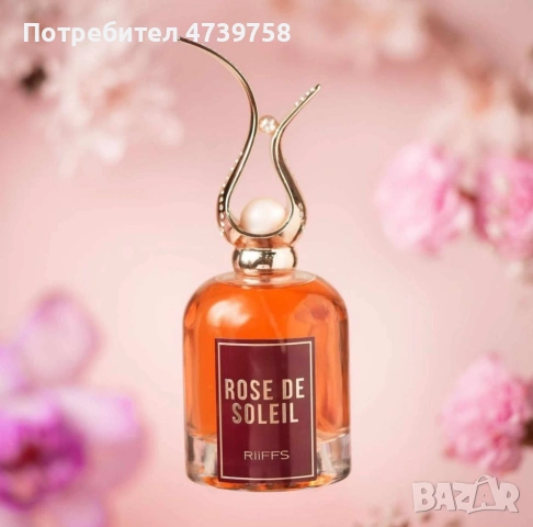Оригинален Арабски дамски парфюм Rose De Soleil For Women RiiFFS Eau De Parfum 100ml HIT с красива о, снимка 2 - Други - 54563689