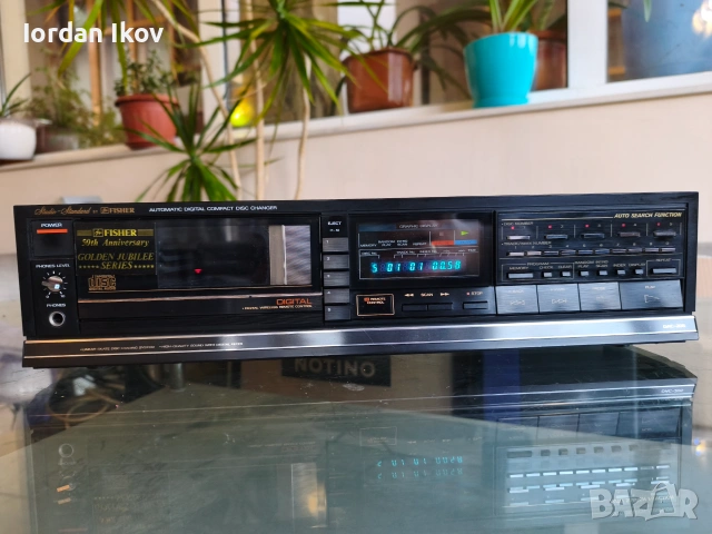 Fisher DAC-205