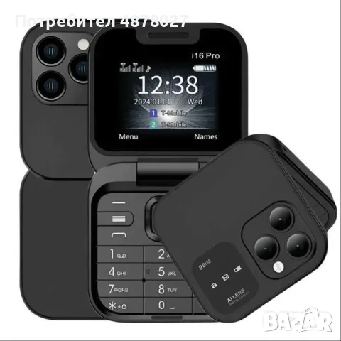 Сгъваем мобилен телефон i16 Pro – 2 SIM, камера, фенерче, FM радио, снимка 7 - Други - 55317006