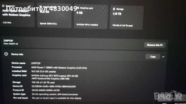 Лаптоп Acer Nitro 5 (AN517-41), NVIDIA RTX 3070, AMD Ryzen 7 5800H, снимка 3 - Лаптопи за игри - 54579950