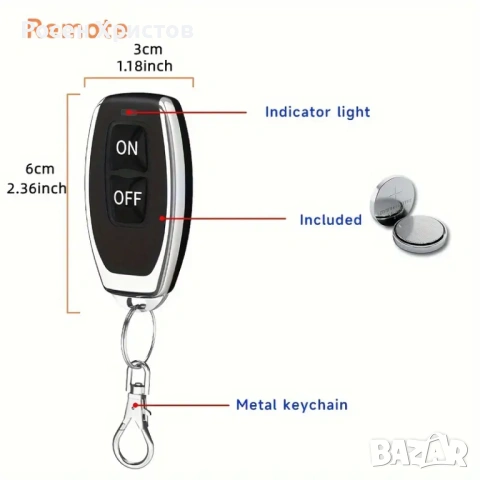 Безжичен дистанционен превключвател, снимка 5 - Друга електроника - 54236221