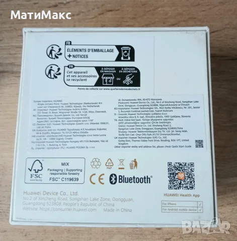 Huawei Watch GT 5, снимка 6 - Смарт часовници - 55623795