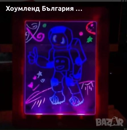 Магическа светеща дъска за рисуване с неонов ефект, снимка 4 - Рисуване и оцветяване - 54454328