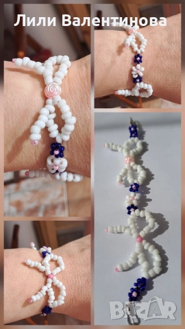 Гривни, снимка 4 - Гривни - 54085469