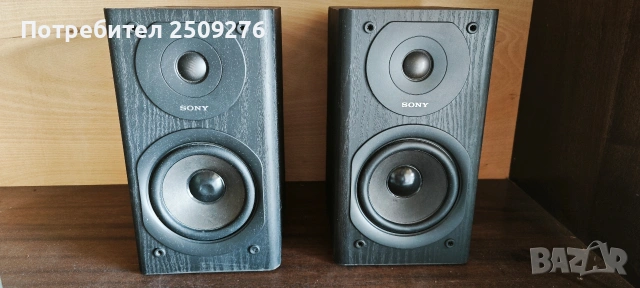Тонколони Sony SS-CMX750