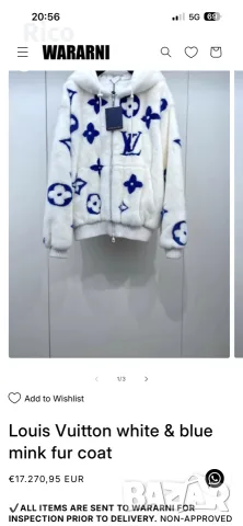 Louis Vuitton Monogram Mink Fur Zipped Hoodie - Оригинално Яке!