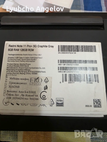 Redmi 11 pro +5G, снимка 5 - Xiaomi - 54786231
