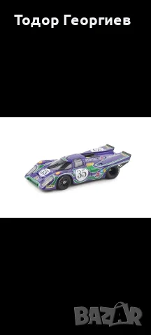 2 бр. Porsche 1:18 Autoart & Minichamps, снимка 2 - Колекции - 55501860