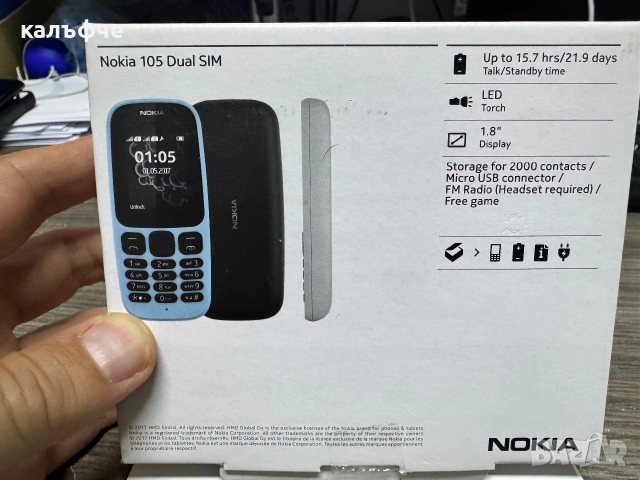 Мобилен телефон Nokia 105, снимка 2 - Nokia - 55171028