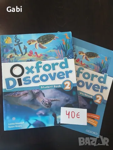 Oxford discover|Учебници BRITANIKA, снимка 5 - Учебници, учебни тетрадки - 55677760
