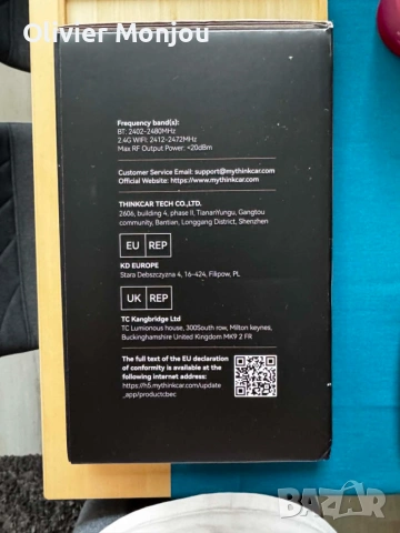 Автомобилна диагностика Thinkcar Thinkscan 689BT, снимка 3 - Аксесоари и консумативи - 55164197