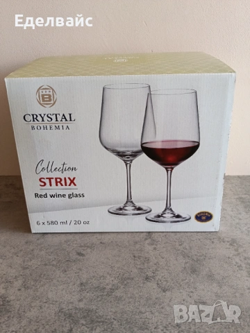 Комплект за червено вино Strix 580 ml, 6 бр Bohemia Crystalite