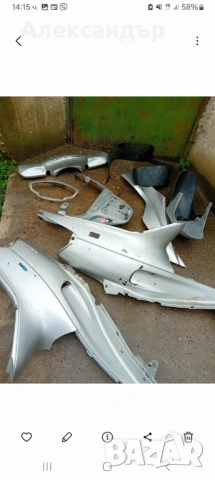 Пластмаси скутер Пиаджо skr 125cc