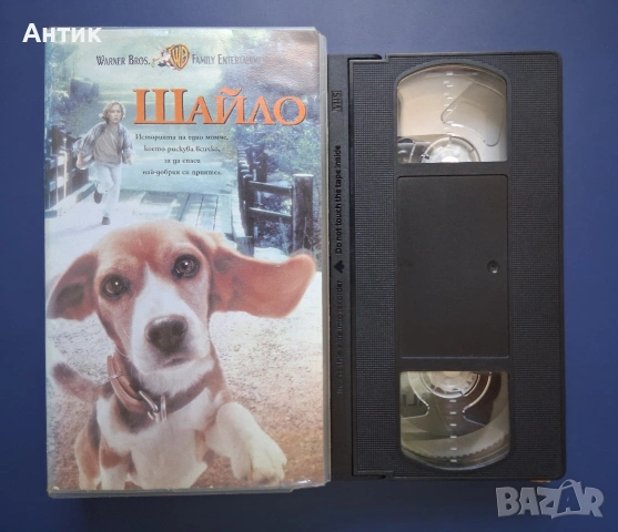 Видеокасети VHS Редки Издания Шайло 1 - 2 Част , снимка 4 - Други жанрове - 54940305