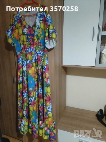 Дамска рокля