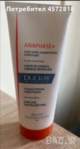 Ducray Anaphase+ Подсилващ балсам против накъсване, 200 ml