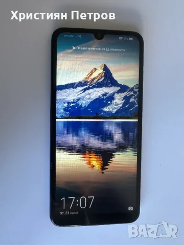 КАТО НОВ !!! Huawei P Smart 2019 - 64GB - Фабрично Отключен, снимка 2 - Huawei - 55495173