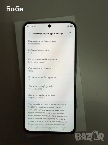 Samsung A56 256gb 8gb ram 5G, снимка 2 - Samsung - 55646154