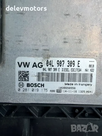 04L907309E, EDC17C64, 0281019175 ECU компютър Bosch от Skoda Octavia 1.6 TDI, 110 кс., 5 ск., снимка 5 - Части - 55538491