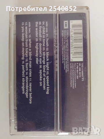Аудио касета Deep Purple , снимка 7 - Аудио касети - 54515669