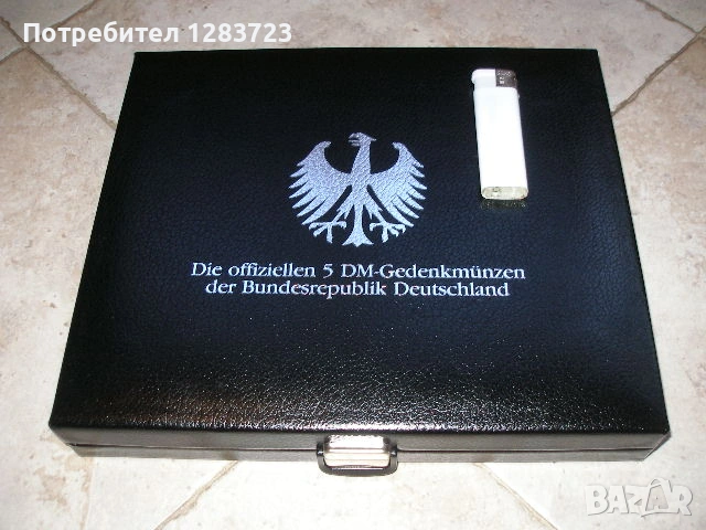 Кутия за Монети