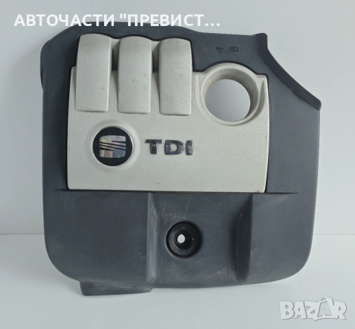 Капак Двигател Сеат Ибиза 1.4 ТДИ Seat Ibiza 1.4 TDI