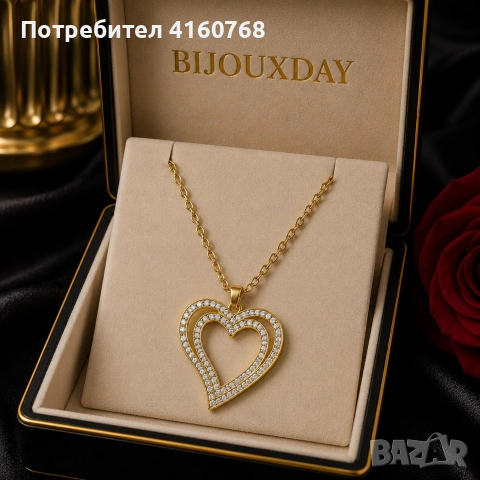 💖 Златисто колие с голямо сърце и камъчета