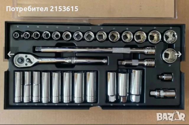 Halfords Advanced 3/8 гедоре / гидория 31 части качествени вложки камъни Modular Tray