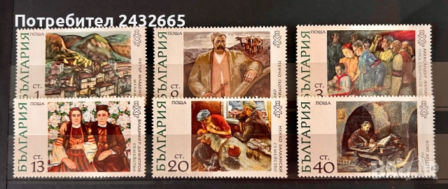 3860. България 1972 - БК 2216 /21:  ” Изкуство. Картини от Националната Художествена галерия.”, MNH