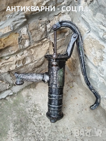 Соц Стара Ръчна Помпа За Вода От Кладенци 15кг. НОМЕР 683.