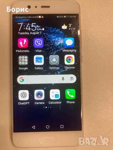 Huawei P10, 64GB, Като нов, снимка 10 - Huawei - 54874275