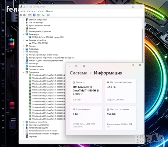 15.6' 2.5K 165Hz i7-11800H Razer Blade Advanced 32GB DDR4/1TB NVMe/Nvidia RTX 3080 8GB/Бат. 6ч., снимка 7 - Лаптопи за игри - 54575356