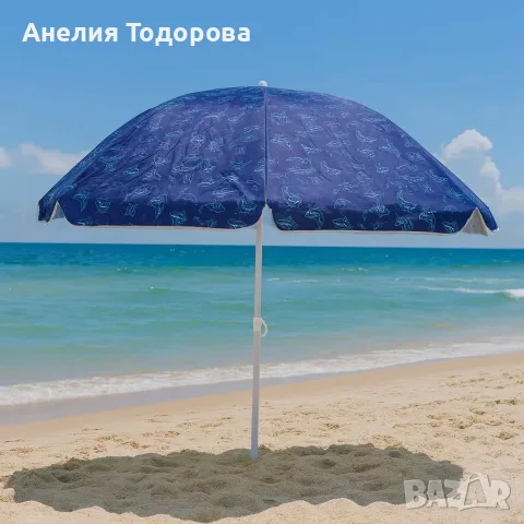 ЧАДЪР ПЛАЖЕН Ф200СМ, снимка 2 - Уикенд почивки и екскурзии - 55486640