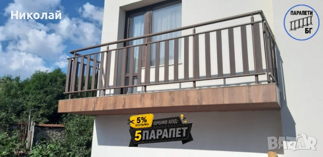 Парапети продажба и монтаж от ПарапетиБГ, снимка 5 - Други - 54406308