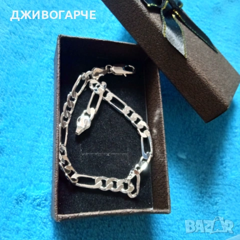 Нова, сребърна гривна плетка картие В подаръчна кутия.
