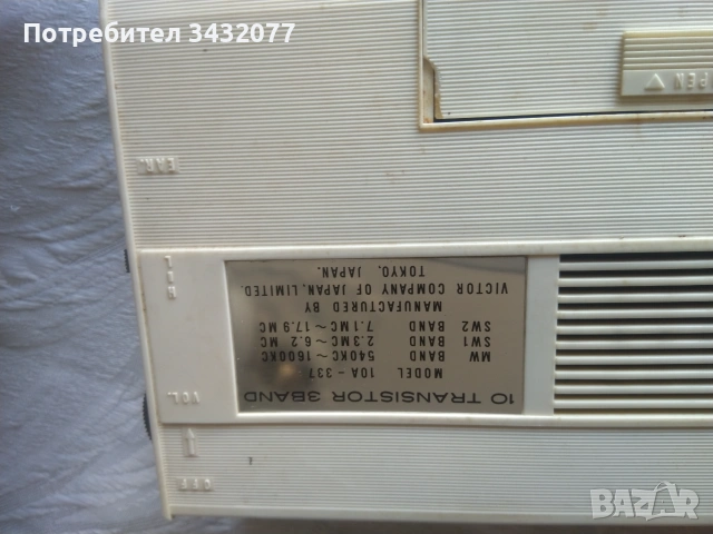 Японско радио рядко с е, снимка 4 - Радиокасетофони, транзистори - 54979953