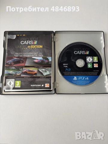 Project CARS Limited Edition Steelbook (PS4)
, снимка 4 - Игри за PlayStation - 55395222