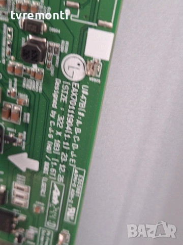 LED подсветка за дисплей HC550EQH-ABBA1-A144 за  Телевизор LG модел 55QNED85T6C, снимка 8 - Части и Платки - 54089446