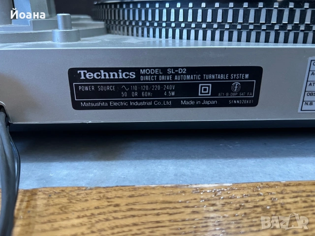 Technics SL-D2 Direct Drive, снимка 7 - Грамофони - 55204140