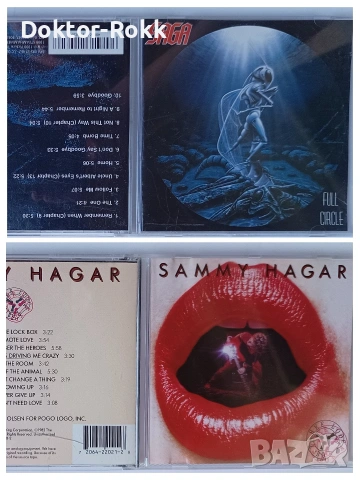 Sammy Hagar & SAGA - оригинални дискове 