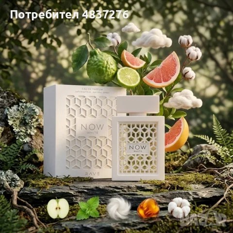 Арабски парфюм 100 мл унисекс