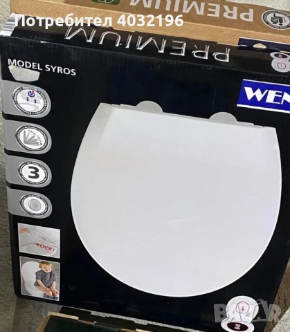 Седалка за тоалетна на Wenko 2в1