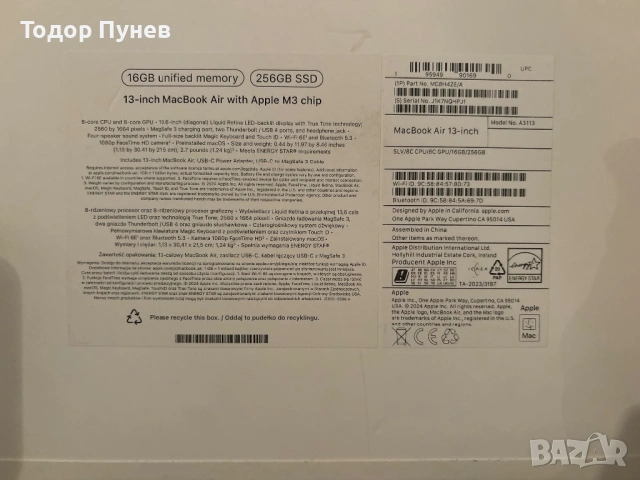 Гаранционен! 100% батерия! MacBook Air m3 16GB 256SSD, снимка 6 - Лаптопи за работа - 54635950
