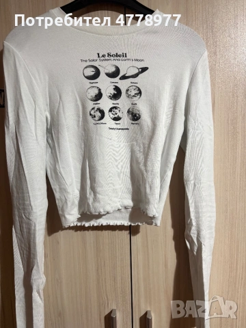 Продавам дрехи които вече не ми влизат в употреба, снимка 8 - Дънки - 53992224