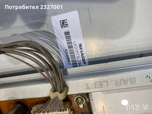 Main board EAX40150702 ( 3 ), снимка 3 - Части и Платки - 54718461