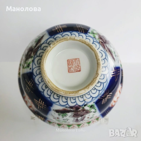Японска оризова купа изработен в стил Имари (Imari)., снимка 9 - Други ценни предмети - 54373815